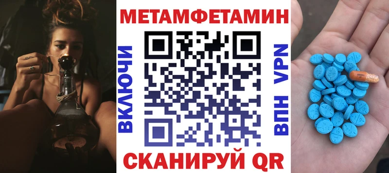 где купить наркотик  Тырныауз  Amphetamine Premium 