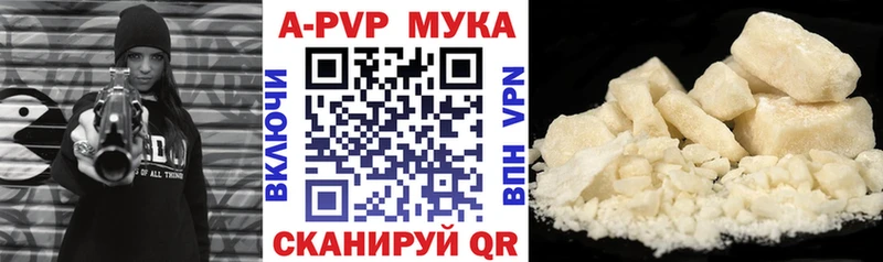 Alfa_PVP СК  Тырныауз 