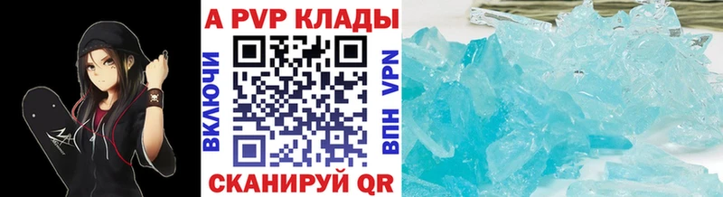 Alfa_PVP мука Тырныауз