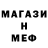 MDMA кристаллы Gunther Gandorfer