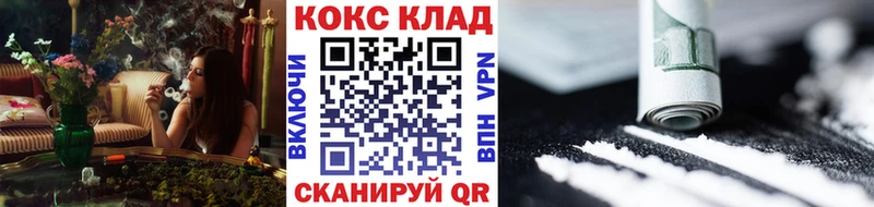КОКАИН Эквадор  купить наркотики сайты  Тырныауз 