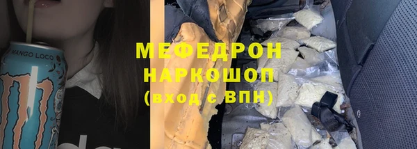 гашишное масло Болхов