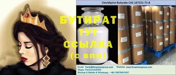 ешки Нефтекумск