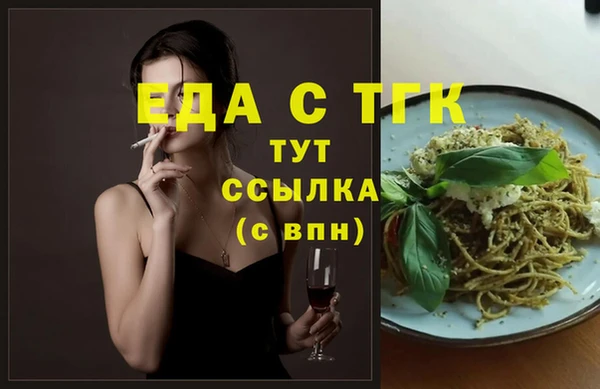 ешки Нефтекумск