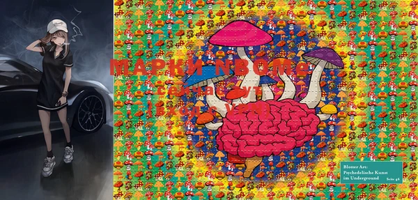 PSILOCYBIN Нея