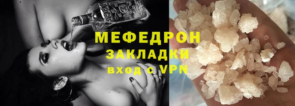 ешки Нефтегорск