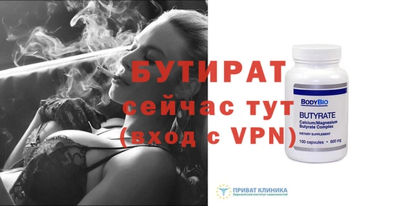 ешки Нефтегорск