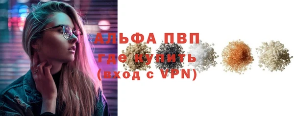 ешки Нефтегорск