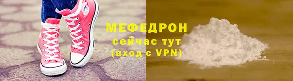 ешки Нефтекумск
