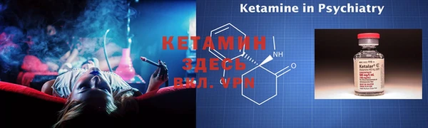 ешки Нефтекумск