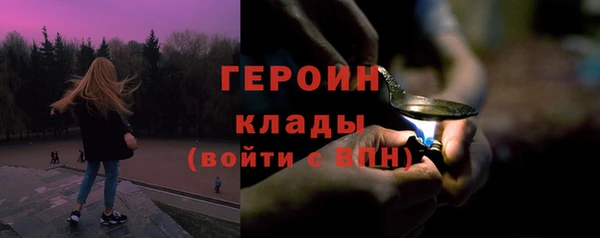 ешки Нефтекумск