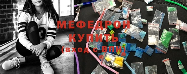 ешки Нефтегорск