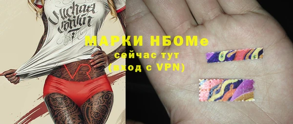 ешки Нефтекумск