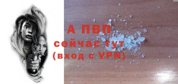ешки Нефтегорск