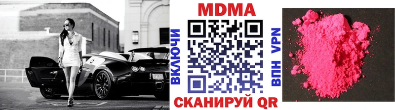 где можно купить наркотик  Тырныауз  МДМА Molly 