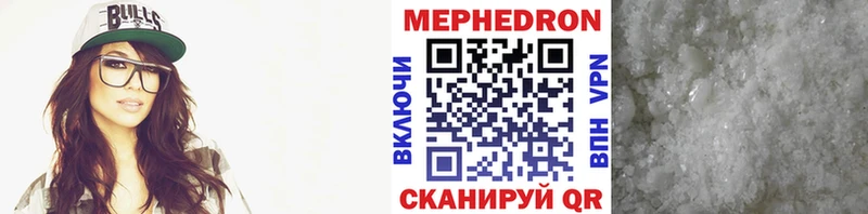 MEGA   Тырныауз  МЕФ mephedrone 