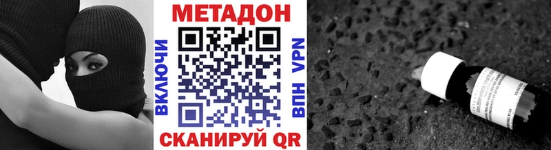 блэк спрут зеркало  сайты даркнета Telegram  Метадон белоснежный  Тырныауз 