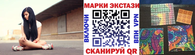Наркотические марки 1500мкг  Тырныауз 