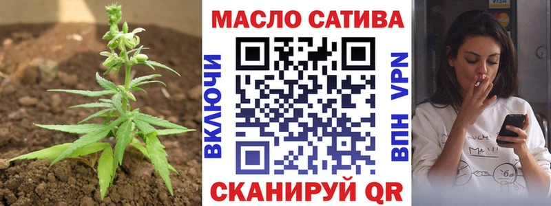 Дистиллят ТГК вейп с тгк  Тырныауз 